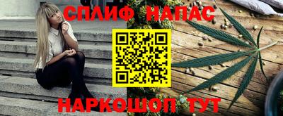 кокаин перу Волжский