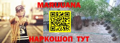 кокаин перу Волжский