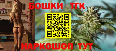 стафф Волгодонск