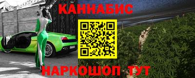 стафф Волгодонск