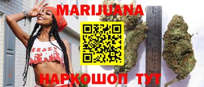 стафф Волгодонск