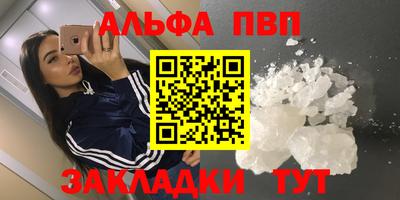кокаин перу Волжский