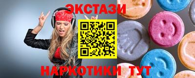 стафф Волгодонск