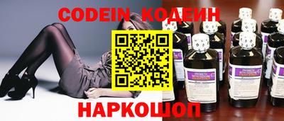 кокаин перу Волжский