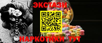 кокаин перу Волжский