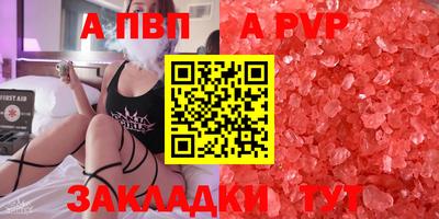 кокаин перу Волжский
