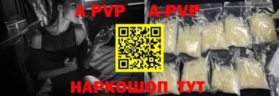 кокаин VHQ Волжск