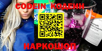 кокаин перу Волжский