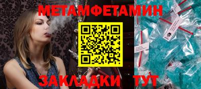 кокаин VHQ Волжск