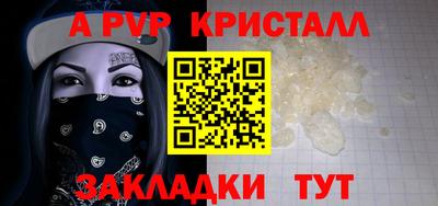 кокаин VHQ Волжск