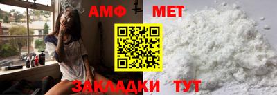 кокаин VHQ Волжск