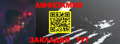 кокаин VHQ Волжск