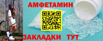 кокаин перу Волжский