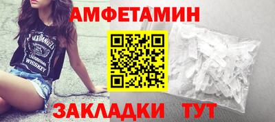 кокаин VHQ Волжск