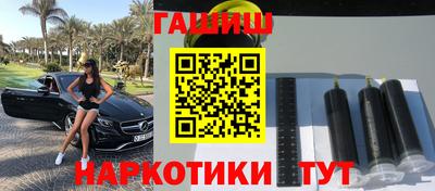 кокаин VHQ Волжск