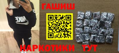 кокаин VHQ Волжск