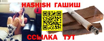 кокаин VHQ Волжск