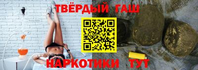 стафф Волгодонск