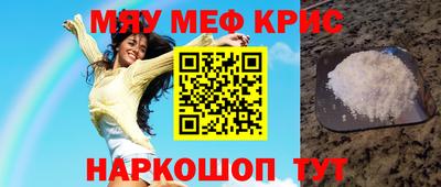 кокаин перу Волжский