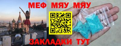 стафф Волгодонск