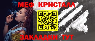 кокаин перу Волжский