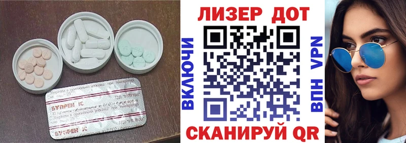 Лсд 25 экстази кислота  Кувандык 