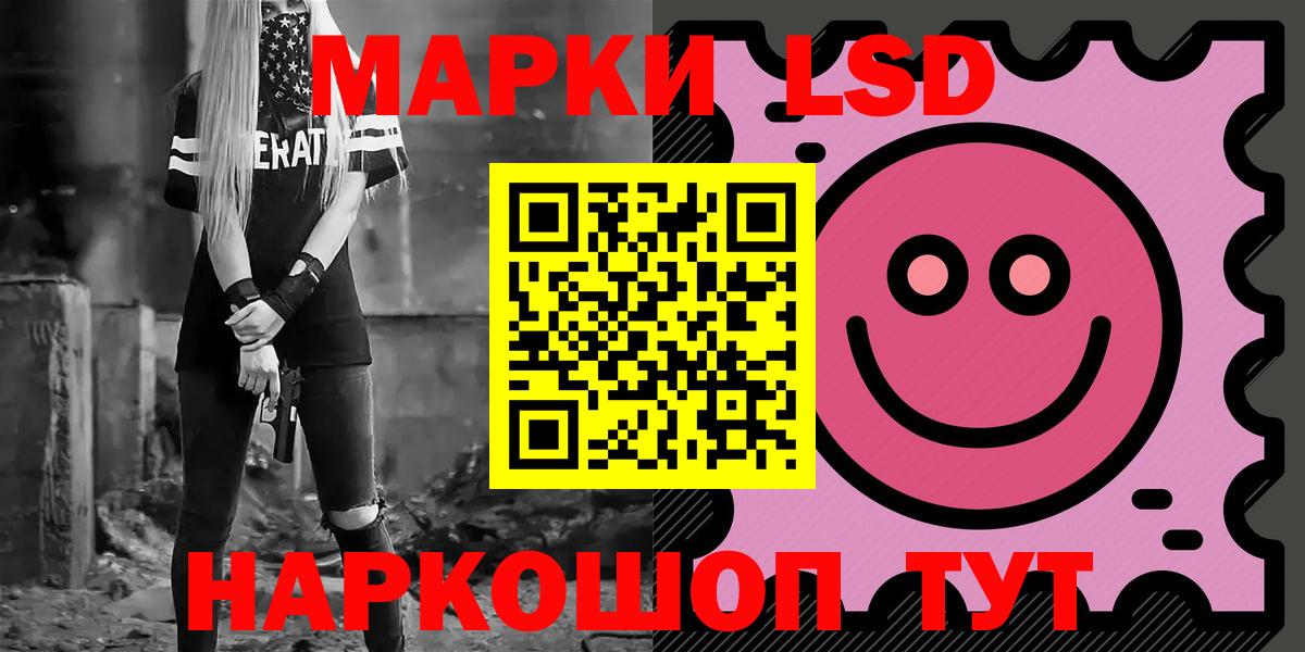 ЛСД экстази кислота  Лсд 25 экстази ecstasy  Кувандык  Вход с VPN 