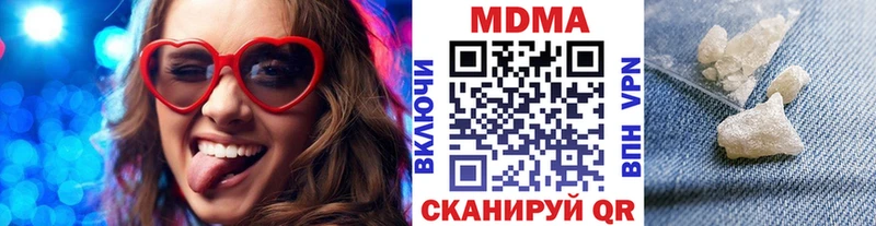 MDMA crystal  Кувандык 