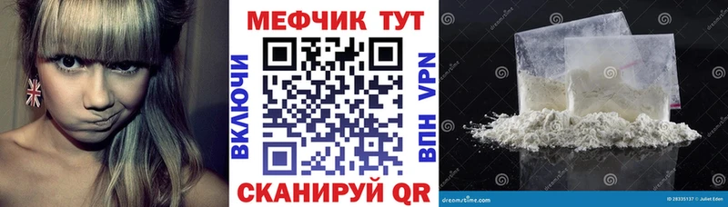 Меф кристаллы  где купить наркоту  Кувандык 