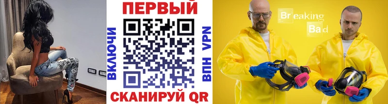 МЕТАМФЕТАМИН мет  дарнет шоп  Кувандык 