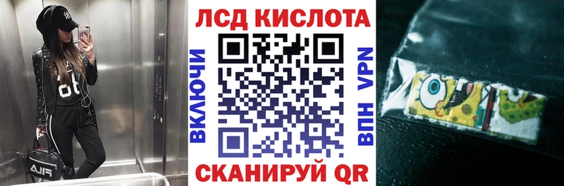 Наркотические марки 1,5мг  Кувандык 
