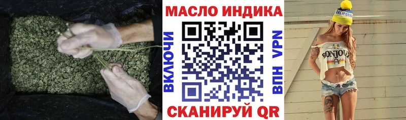 Дистиллят ТГК концентрат  ссылка на мегу ссылка  Кувандык 
