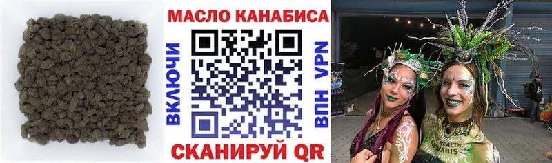 Дистиллят ТГК вейп с тгк Кувандык
