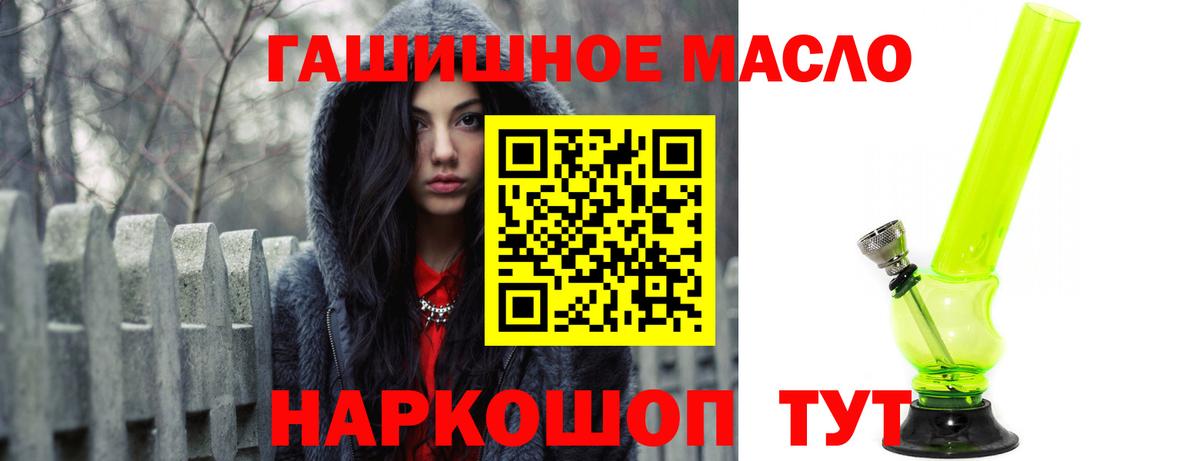 наркота  Дистиллят ТГК THC oil  Вход с VPN  Кувандык 