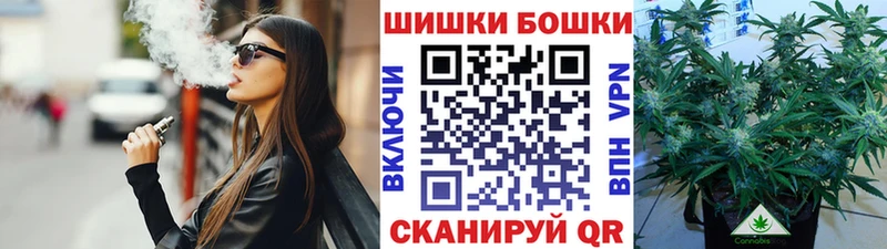 Бошки марихуана индика  MEGA рабочий сайт  Кувандык 