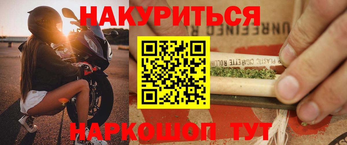 Бошки марихуана индика  Вход с VPN  Кувандык  Марихуана MAZAR  Бошки марихуана SATIVA & INDICA 