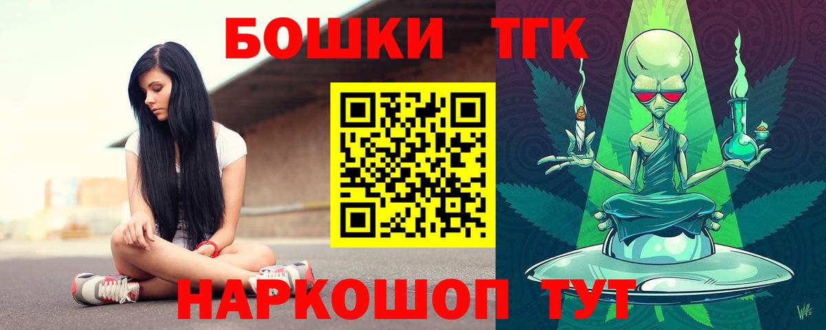 Канабис марихуана Кувандык